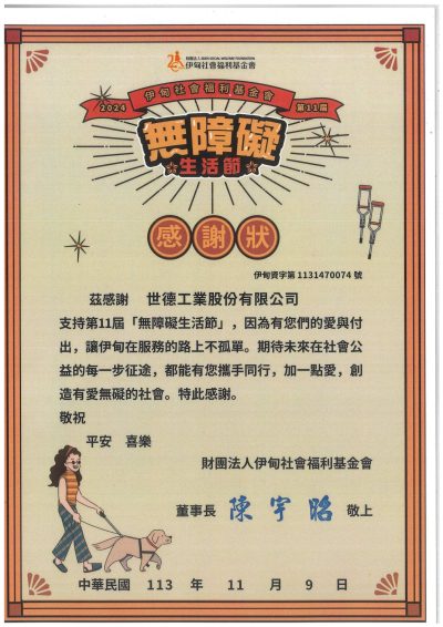 鴿給你送信250121